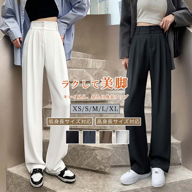 選べる丈感 タック入り ワイド パンツ ボトムス ズボン ハイウエスト 美脚 ウエスト ゴム ゆったり 大きめ 体型カバー シンプル 無地