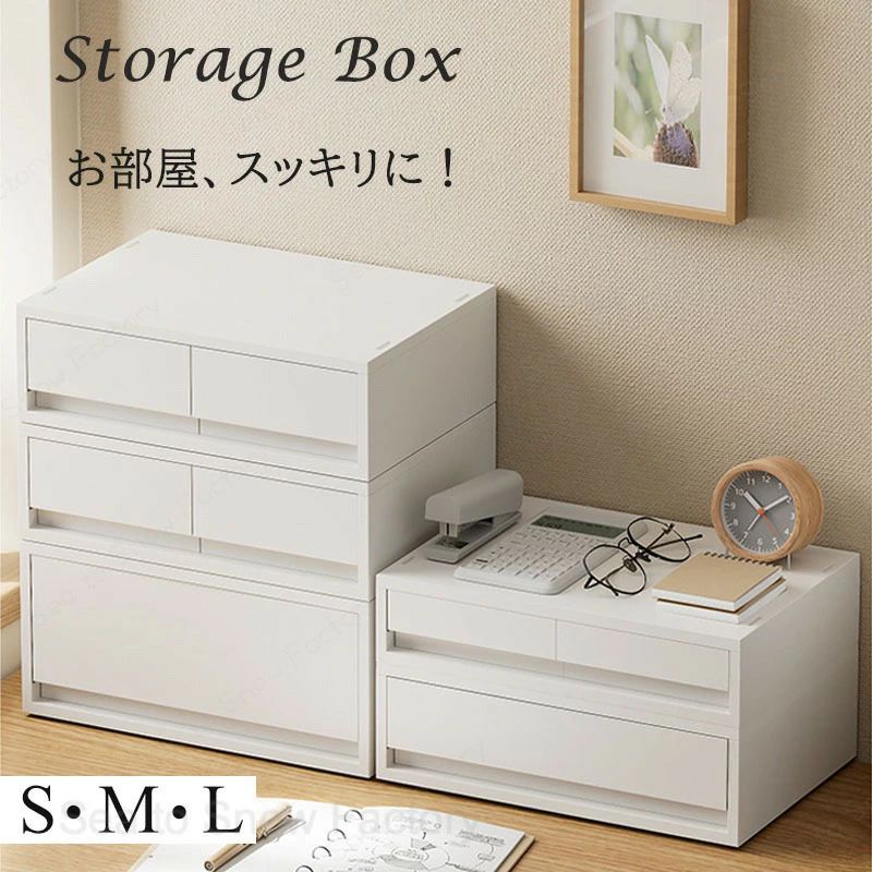 収納ケース 卓上 小物 引き出し 収�