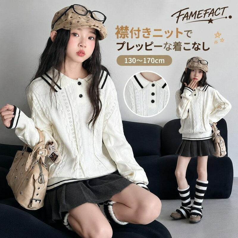 商品内容子供服素材コットン60%カラーホワイトサイズ130cm、140cm、150cm、160cm、170cm注意事項海外製品のため、縫製・仕上げ・色味・サイズには、わずかな個体差が見られる場合がございます。サイズは目安のため、多少の誤差が生じる場合があります。 モニター環境により、実際の色味と異なって見える場合がございます。