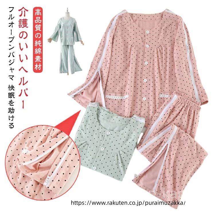 商品画像1