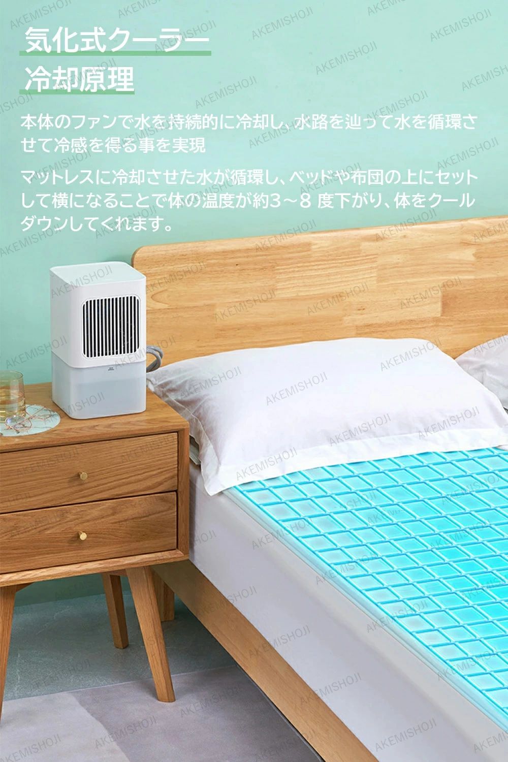 錦ファッションショップのマットレス アイスマットレス 160×70cm 水循環マット クール マット 通気性 睡眠 マット ポータブル クッション 充電式 静音 リモコン｜アングル3
