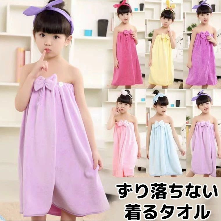 ■ カラーディープピンク/イエロー/パープル/ピンク/ブルー/ライトパープル ■ サイズ丈60cm/70cm ■ 素材ポリエステルナイロン