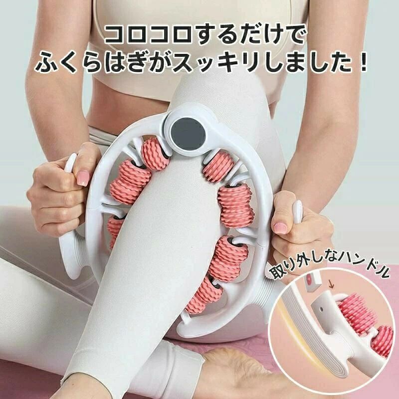 挟む式 筋膜リリース リンパローラー マッサージ 器 筋膜ローラー マッサージローラー 太もも 足 マッサージ 脚痩せ マッサージローラー