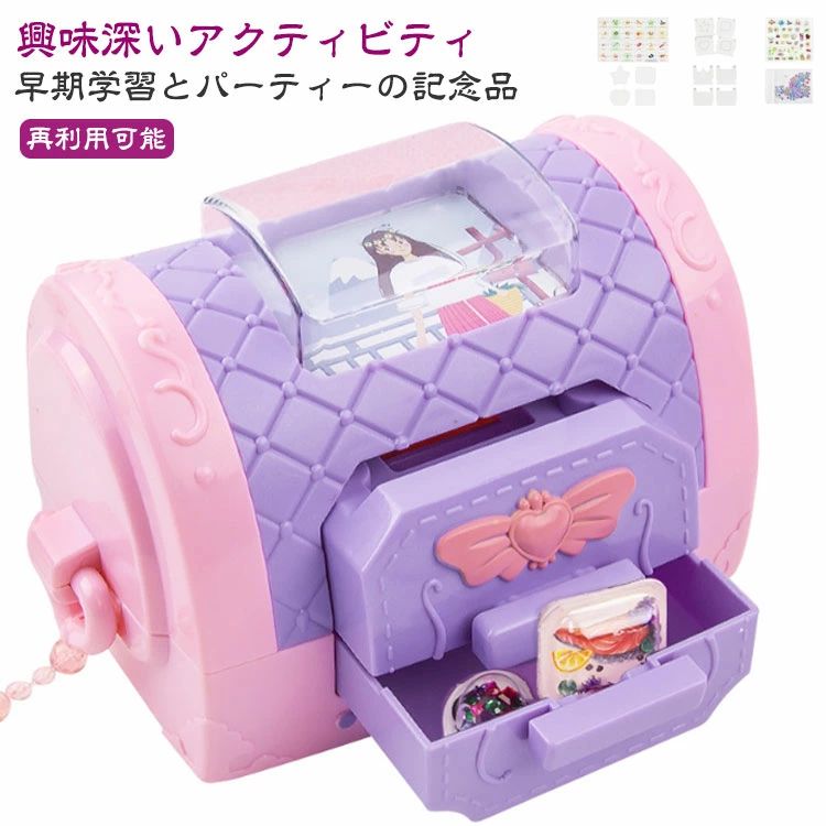 【再利用可能】: 高品質のビニールステッカーを使用しているため、お子様はさまざまな方法で優しく剥がしたり貼ったりできるため、新しいデザインや楽しい外観を試して何時間も楽しむことができます。 【早期学習とパーティーの記念品】: 誕生日パーティーのゲストへの素晴らしいギフトアイデアになり、教室の宝箱をいっぱいにしたり、家庭での創造性を促進したりできます。 【興味深いアクティビティ】: 楽しいデザインは、お子様のアクティビティにたくさんの景色のステッカーを追加し、忘れられない思い出を作ります。お子様がチームワーク、グループ活動、アートクラス、その他のアクティビティで遊んだり、創造性を解放したりするのに適しています。 【素材】: このかわいいステッカーは高品質の紙で作られており、他の人の注目を集めやすい適切なサイズです。 【あなたのシーンを作る】：ほとんどの子供たちが自分の動物のシーンを作成するのに理想的で、実践的で創造的思考のスキル、甘い誕生日プレゼントの開発に役立ちます。 サイズ F サイズについての説明 サイズ：14*8.5*9cmパッケージに含まれるもの:オプションパッケージステッカーマシン 1 台 装飾ステッカー 72 枚カラフルなビーズ1袋 素材 プラスチック 色 72個 備考 ●サイズ詳細等の測り方はスタッフ間で統一、徹底はしておりますが、実寸は商品によって若干の誤差(1cm～3cm )がある場合がございますので、予めご了承ください。 ●製造ロットにより、細部形状の違いや、同色でも色味に多少の誤差が生じます。 ●パッケージは改良のため予告なく仕様を変更する場合があります。 ▼商品の色は、撮影時の光や、お客様のモニターの色具合などにより、実際の商品と異なる場合がございます。あらかじめ、ご了承ください。 ▼生地の特性上、やや匂いが強く感じられるものもございます。数日のご使用や陰干しなどで気になる匂いはほとんど感じられなくなります。 ▼同じ商品でも生産時期により形やサイズ、カラーに多少の誤差が生じる場合もございます。 ▼他店舗でも在庫を共有して販売をしている為、受注後欠品となる場合もございます。予め、ご了承お願い申し上げます。 ▼出荷前に全て検品を行っておりますが、万が一商品に不具合があった場合は、お問い合わせフォームまたはメールよりご連絡頂けます様お願い申し上げます。速やかに対応致しますのでご安心ください。