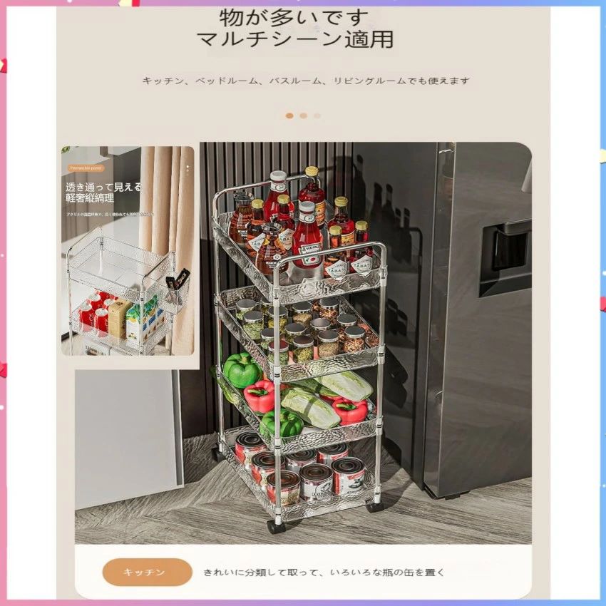 あふれる移動式カート収納ラック 太い支柱で安定し、超大収納で多シーンに適用 分...