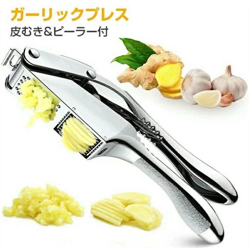 ガーリックプレス【皮剥きシリコン付】ガーリックプレス みじん切り器 手動 ステンレス にんにく潰し ニンニク潰し ガーリック プレス おろし器 ガーリックツイスト クラッシャー にんにく にんにく絞り にんにくつぶし ニンニクつぶし 食洗器 水洗い 【セット内容】 ガーリックプレス本体 ピーラー(皮むき器) カス取り掃除ブラシ 【ポイント】 手早く簡単に使えるガーリックプレスです。 ★簡単操作★ ハンドルを握るだけで簡単にニンニクペーストが出来上がります にんにく3～4かけらなら一度につぶせる圧倒的パワー ★様々な用途★ ニンニクを完全に細かく刻んで挽くので、野菜やお肉、ソース またはサラダドレッシングとの相性も抜群です ★さびにくいステンレス製★ 頑丈なステンレススチールなので耐久性が良く 安心して使えて長持ちします ★お手入れ簡単★ お手軽に水洗いできて、食洗器にも対応しています ★臭いがつかない★ 手を汚さずに楽に使える、簡単に洗えてステンレス消臭なので ニンニクのにおいを心配する必要はありません