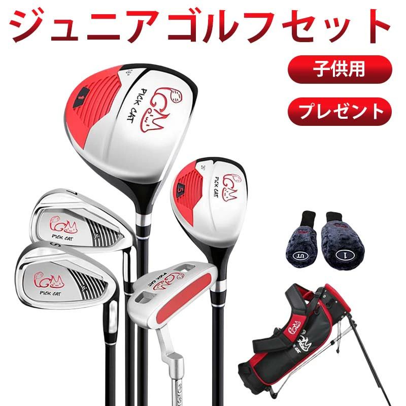 商品：ジュニアゴルフセット 商品説明： カラー：ブラック、ピンク、イエロー 対象年齢：9-12歳向け セット内容：8点セット 重量：5KG お子様がゴルフをはじめるならここから！ 子供のゴルフスーツ：9～12歳の子供に適しており、知的啓蒙を支援し、子供のゴルフトレーニンググラウンドに推奨されます。 子供の左側のパット、フェースラインの溝が摩擦を増やし、パットがより安定します。 フライス盤のテクスチャー、バックスピンの増加、高い可制御性。 カーボンシャフト、筋肉の損傷を減らし、運動効果を向上させる ステンレス鋼のアイアン、優れたフォールトトレラント面、スイングとボールの打撃が容易。 ピッタリのクオリティです。プレゼントにもピッタリのクオリティです。 生産国：中国製商品：ジュニアゴルフセット 商品説明： カラー：ブラック、ピンク、イエロー 対象年齢：9-12歳向け セット内容：8点セット 重量：5KG お子様がゴルフをはじめるならここから！ 子供のゴルフスーツ：9～12歳の子供に適しており、知的啓蒙を支援し、子供のゴルフトレーニンググラウンドに推奨されます。 子供の左側のパット、フェースラインの溝が摩擦を増やし、パットがより安定します。 フライス盤のテクスチャー、バックスピンの増加、高い可制御性。 カーボンシャフト、筋肉の損傷を減らし、運動効果を向上させる ステンレス鋼のアイアン、優れたフォールトトレラント面、スイングとボールの打撃が容易。 ピッタリのクオリティです。プレゼントにもピッタリのクオリティです。 生産国：中国製