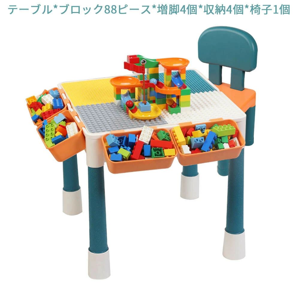 素材：ABS+PVC サイズ：約51*43*10cm ポイント：大容量収納、円角安全設計、遊びテーブル 商品内容： テーブル*ブロック88ピース*増脚4個*収納4個*椅子1個 ビルディングブロックテーブルです。 ビルディングブロック/おもちゃ収納/勉強/遊びに適用します。 ブロック付きですが、遊びながらまなべることができます。想像力を育む、子供の勉強力、創造力、空間思想力を養い、遊びしながらより多くの知識を学べます。 小さなお子様のための軽くて強いデスク♪お勉強やお絵かき、食事やピクニック等にもお使いいただけます。 水遊び、砂遊びできます。室内でも楽しく遊べます。子供たちと一緒に幸せな家族の時間を過ごしまょう。 おもちゃ収納がとても便利！子供のおもちゃのギフトに最適です。 製造国：中国 ※組立方によっては、完成した商品サイズに多少の誤差が発生する場合がございます。 ※詳細な商品サイズは画像一覧にございます。 こちらの商品について、配達時間指定はご指定できませんが、ご了承のうえご注文くださいますよう申し上げます。素材：ABS+PVC サイズ：約51*43*10cm ポイント：大容量収納、円角安全設計、遊びテーブル 商品内容： テーブル*ブロック88ピース*増脚4個*収納4個*椅子1個 ビルディングブロックテーブルです。 ビルディングブロック/おもちゃ収納/勉強/遊びに適用します。 ブロック付きですが、遊びながらまなべることができます。想像力を育む、子供の勉強力、創造力、空間思想力を養い、遊びしながらより多くの知識を学べます。 小さなお子様のための軽くて強いデスク♪お勉強やお絵かき、食事やピクニック等にもお使いいただけます。 水遊び、砂遊びできます。室内でも楽しく遊べます。子供たちと一緒に幸せな家族の時間を過ごしまょう。 おもちゃ収納がとても便利！子供のおもちゃのギフトに最適です。 製造国：中国 ※組立方によっては、完成した商品サイズに多少の誤差が発生する場合がございます。 ※詳細な商品サイズは画像一覧にございます。 こちらの商品について、配達時間指定はご指定できませんが、ご了承のうえご注文くださいますよう申し上げます。