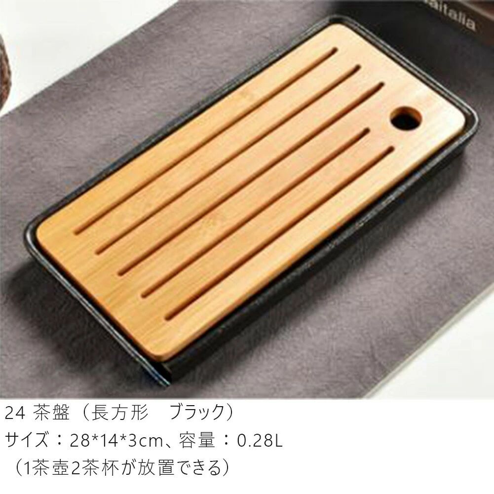錦ファッションショップの茶道具 中国茶道具 　茶盤 竹茶盤 貯水式 竹製 茶道具 貯水式茶盤 竹 茶台 中国式茶盆 お盆 コンパクト｜アングル3