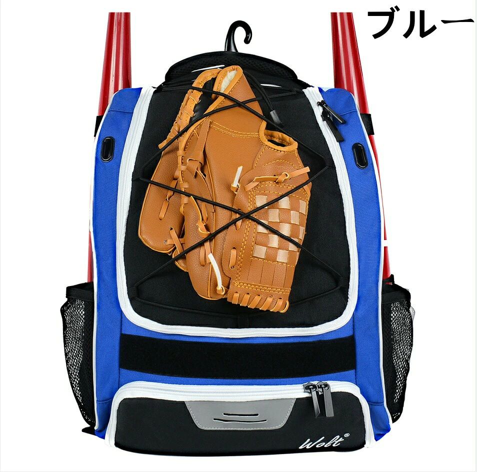 野球 リュック ジュニア 野球バッグ 少年野球 バッグ 少年野球 リュック 小学生 大...