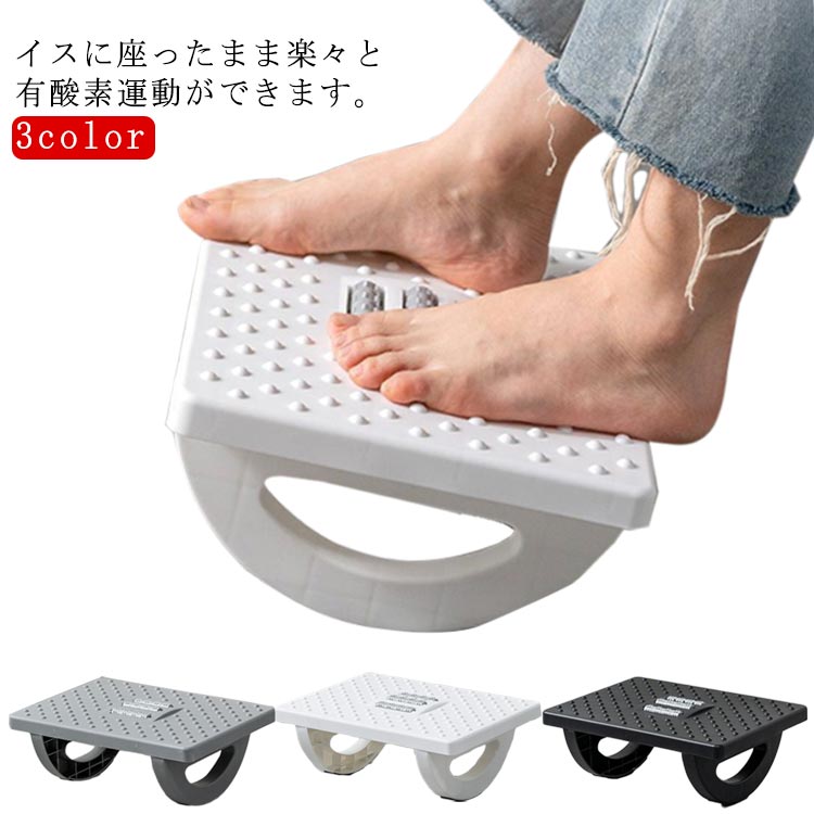 マッサージイボイボで気持ちよく滑りも防止。 ゆらゆらと動かすことで、リラックス効果も期待できます。 脚全体を強化し、足首の柔軟性にも！1日30分でok！テレビを見ながら、本を読みながら、気づいた時にパタパタしてみてください。 ●製造ロットにより、細部形状の違いや、同色でも色味に多少の誤差が生じます。 ●パッケージは改良のため予告なく仕様を変更する場合があります。 ▼商品の色は、撮影時の光や、お客様のモニターの色具合などにより、実際の商品と異なる場合がございます。あらかじめ、ご了承ください。 ▼生地の特性上、やや匂いが強く感じられるものもございます。数日のご使用や陰干しなどで気になる匂いはほとんど感じられなくなります。 ▼同じ商品でも生産時期により形やサイズ、カラーに多少の誤差が生じる場合もございます。 ▼
