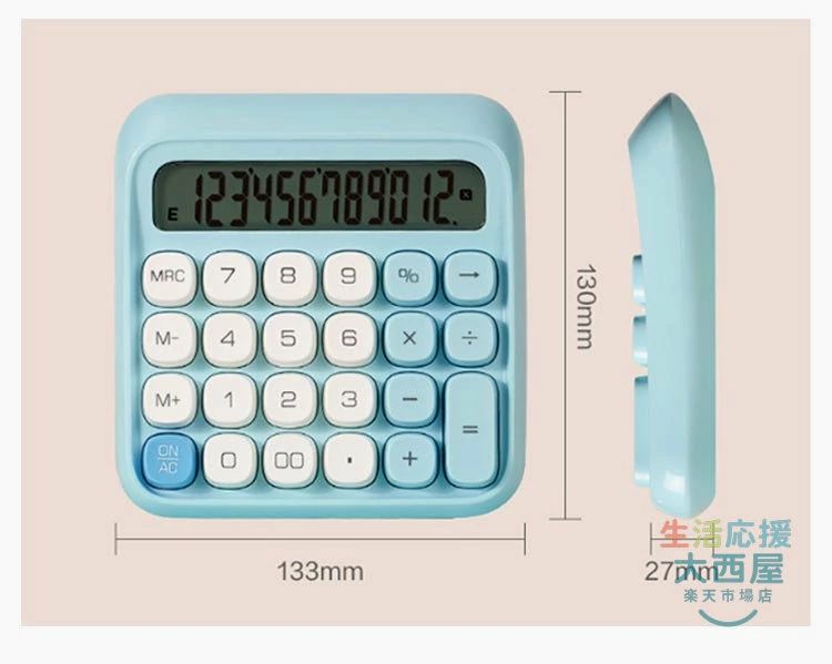 電卓 計算機 12桁 電子計算機 かわいい 卓上サイズ 丸ボタン ビジネス 簿記 大型LCDディスプレイ - 2
