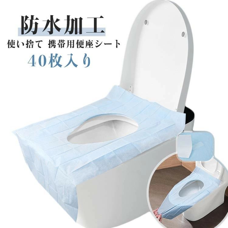 ■ サイズ40×60cm ■ 素材PE不織布 ■ カラーブルー ■ セット内容40枚入り