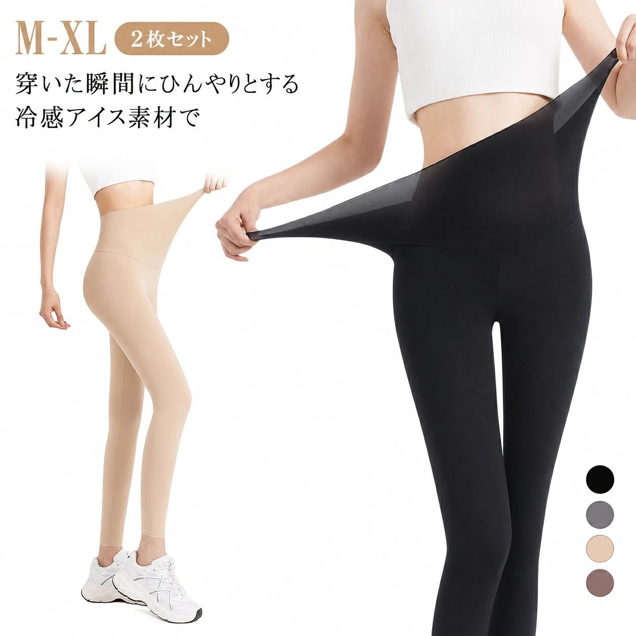 ラッシュガード レギンス レディース UPF50+ UVカット98%以上 ラッシュレギンス 2枚セット ゴルフ 冷感 レギンス UVカット マリンカ 海