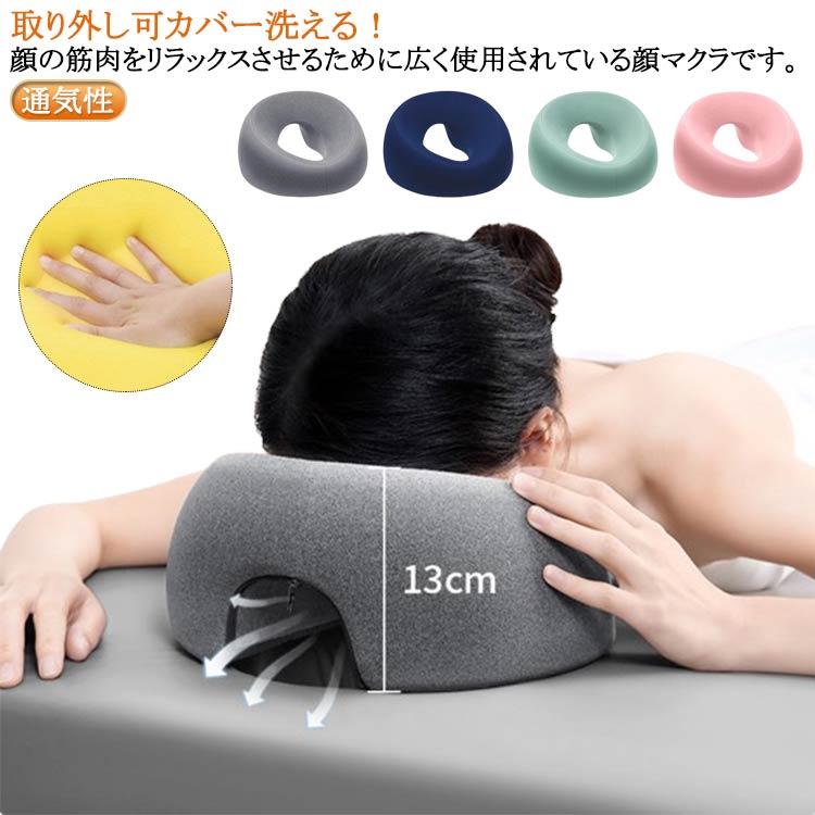 ITEM INFORMATION ■ サイズ F ■ サイズ詳細 26*13*6cm※サイズ計測には誤差が生じます。 ■ 素材 メモリーフォーム ポリエステル ■ 色 グレー グリーン ネイビー ピンク ■ 備考 サイズ詳細等の測り方はスタッフ間で統一、徹底はしておりますが、実寸は商品によって若干の誤差(1cm?3cm )がある場合がございますので、予めご了承ください。製造ロットにより、細部形状の違いや、同色でも色味に多少の誤差が生じます。パッケージは改良のため予告なく仕様を変更する場合があります。商品の色は、撮影時の光や、お客様のモニターの色具合などにより、実際の商品と異なる場合がございます。あらかじめ、ご了承ください。生地の特性上、やや匂いが強く感じられるものもございます。数日のご使用や陰干しなどで気になる匂いはほとんど感じられなくなります。同じ商品でも生産時期により形やサイズ、カラーに多少の誤差が生じる場合もございます。他店舗でも在庫を共有して販売をしている為、受注後欠品となる場合もございます。予め、ご了承お願い申し上げます。出荷前に全て検品を行っておりますが、万が一商品に不具合があった場合は、お問い合わせフォームまたはメールよりご連絡頂けます様お願い申し上げます。速やかに対応致しますのでご安心ください。