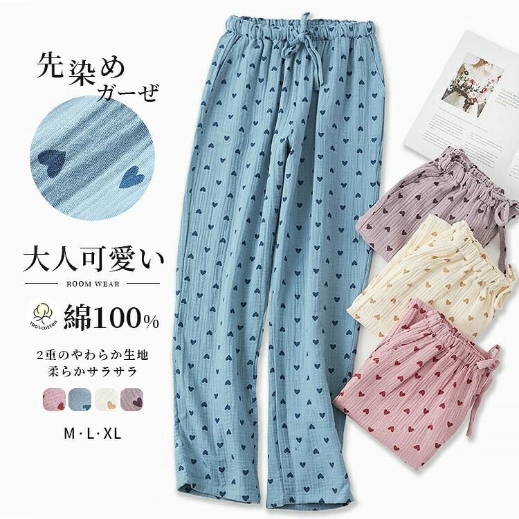 width="700"/ 内容 ルームパンツ カラー展開 ピンク パープル ブルー ホワイト サイズ展開 M L XL 素材 綿 注意事項 　　　　 商品写真はできる限り実物の色に近づけるよう徹底しておりますが、 お使いのモニター設定、お部屋の照明等により実際の商品と色味が異なる場合がございます。 画像のサイズ表をご参考ください。実物を一つ一つ採寸しておりますので、2～3センチの誤差が出る場合がございますが、ご了承ください。 キーワード ルームパンツ レディース ルームウェア ナイトウェア ダブルガーゼ 二重ガーゼ 綿100％ ロングパンツ ロング丈 春 夏 秋 冬 リラックスウェア 柔らかい 吸湿 通気性 ウエストゴム 部屋着 寝間着 入院 産後 花柄 大人用 ゆったり ホワイト ピンク パープル ブルー M L LL XL 安心保障 ●7日間!!サイズ・カラー交換OK♪ 　　・到着日から7日間対応致します。 　　・在庫がある商品に限ります。 　　・出荷時・返送時送料はお客様負担となります。 ●7日間、返品OK◎ 　　※イメージ違いによる返品も可 　　・到着日から7日間対応致します。 　　・出荷時・返送時送料はお客様負担となります。 ※お客様都合の返品・交換はすべて未使用品に限ります。 メーカー希望小売価格はメーカーカタログに基づいて掲載していますwidth="700"/ 内容 ルームパンツ カラー展開 ピンク パープル ブルー ホワイト サイズ展開 M L XL 素材 綿 注意事項 　　　　 商品写真はできる限り実物の色に近づけるよう徹底しておりますが、 お使いのモニター設定、お部屋の照明等により実際の商品と色味が異なる場合がございます。 画像のサイズ表をご参考ください。実物を一つ一つ採寸しておりますので、2～3センチの誤差が出る場合がございますが、ご了承ください。 キーワード ルームパンツ レディース ルームウェア ナイトウェア ダブルガーゼ 二重ガーゼ 綿100％ ロングパンツ ロング丈 春 夏 秋 冬 リラックスウェア 柔らかい 吸湿 通気性 ウエストゴム 部屋着 寝間着 入院 産後 花柄 大人用 ゆったり ホワイト ピンク パープル ブルー M L LL XL 安心保障 ●7日間!!サイズ・カラー交換OK♪ 　　・到着日から7日間対応致します。 　　・在庫がある商品に限ります。 　　・出荷時・返送時送料はお客様負担となります。 ●7日間、返品OK◎ 　　※イメージ違いによる返品も可 　　・到着日から7日間対応致します。 　　・出荷時・返送時送料はお客様負担となります。 ※お客様都合の返品・交換はすべて未使用品に限ります。 メーカー希望小売価格はメーカーカタログに基づいて掲載しています