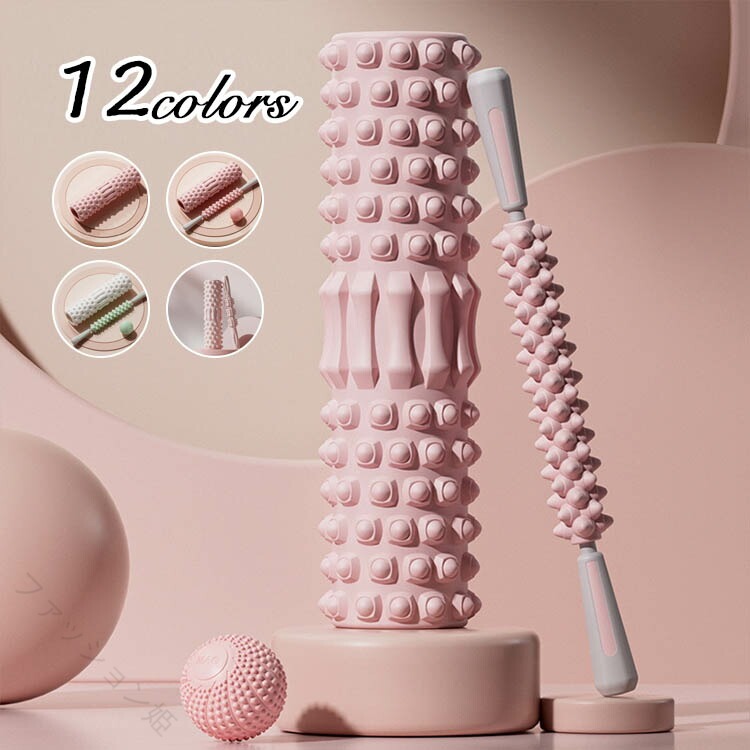 筋膜リリース ふくらはぎケア 脚マッサージ 首ほぐし 手軽ケア ロングスティック マッサージボール セット 全身リフレッシュ 仕事疲れ対