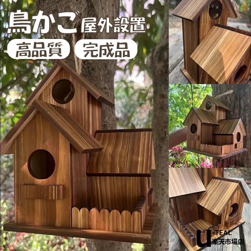 楽天市場】シジュウカラ 餌台（ペット・ペットグッズ）の通販