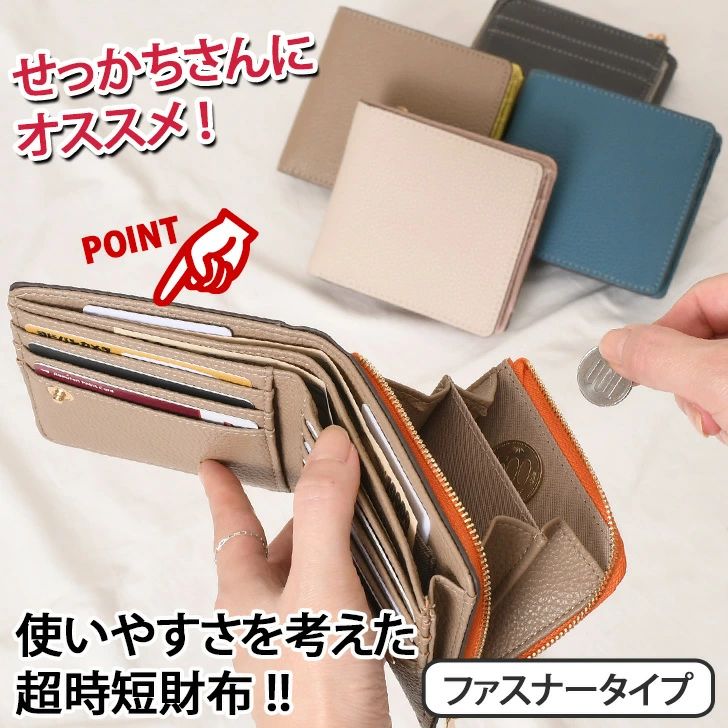 バイカラー L字ファスナー 大容量 二つ折り財布 レディース 財布 ウォレット 2つ折り おしゃれ かわいい シンプル 上品 使いやすい 女性