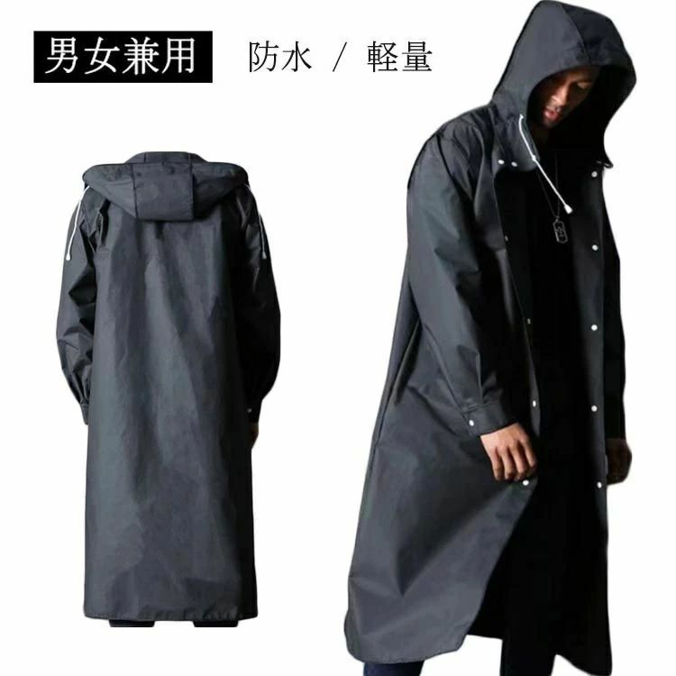 メンズファッション 新作 サイズ: L XL 2XL 3XL ス 大きいサイズ ウインドブレーカー 雨具 ブラック 黒 袖付き 通勤 通学 合羽 雨合羽 カッパ カッコイイ 防水 / 軽量 / 撥水性優れる 大きいサイズ 男女兼用 サイズ L XL 2XL 3XL サイズについての説明 ※サイズ表の実寸法は商品によって1-3cm程度の誤差がある場合がございます。 素材 ポリエステルメンズファッション 新作 サイズ: L XL 2XL 3XL ス 大きいサイズ ウインドブレーカー 雨具 ブラック 黒 袖付き 通勤 通学 合羽 雨合羽 カッパ カッコイイ 防水 / 軽量 / 撥水性優れる 大きいサイズ 男女兼用 サイズ L XL 2XL 3XL サイズについての説明 ※サイズ表の実寸法は商品によって1-3cm程度の誤差がある場合がございます。 素材 ポリエステル