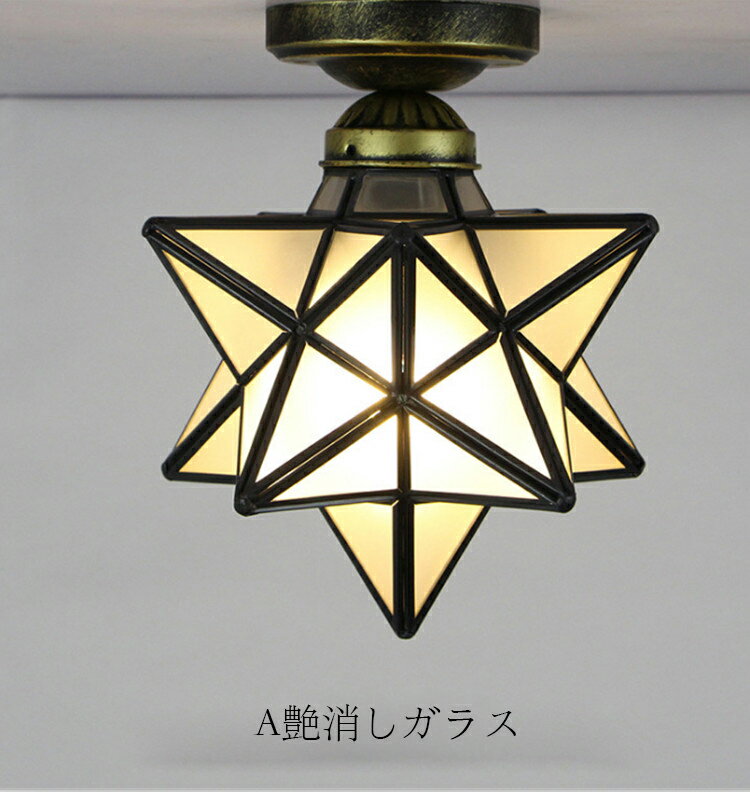 シーリングライト 天井照明 天井直付 直径20cm 室内照明 天井直付灯 おしゃれ 照明器具 玄関照明 北欧 シャンデリア ペンダントライト ダイニング 廊下 階段 店舗 インテリア 玄関灯 寝室 居間用 カフェー リビング [2]