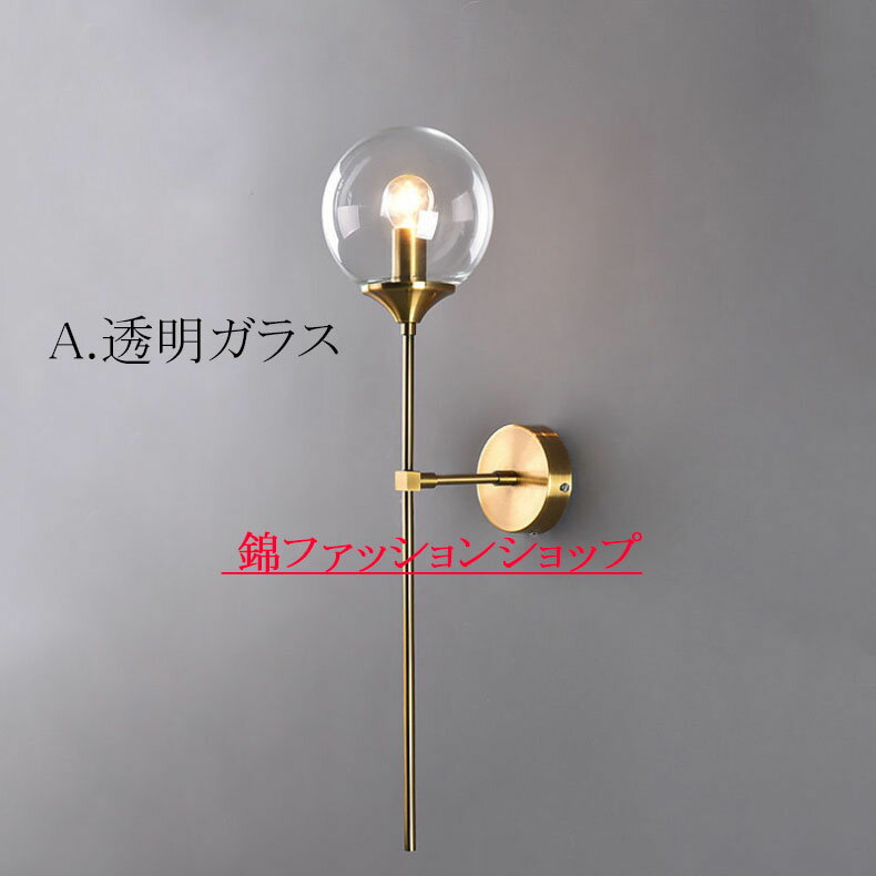 壁掛けライト ブラケットライト 室内照明 壁掛け照明 照明器具 led照明 ブラケット...