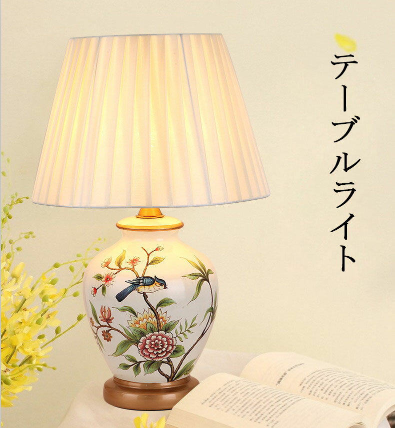 乐天商城 - テーブルライト 卓上照明 卓上ライト スタンドライト ナイトスタンド 間接照明 おしゃれ 北欧 モダン 書斎 寝室 インテリア デスクライト