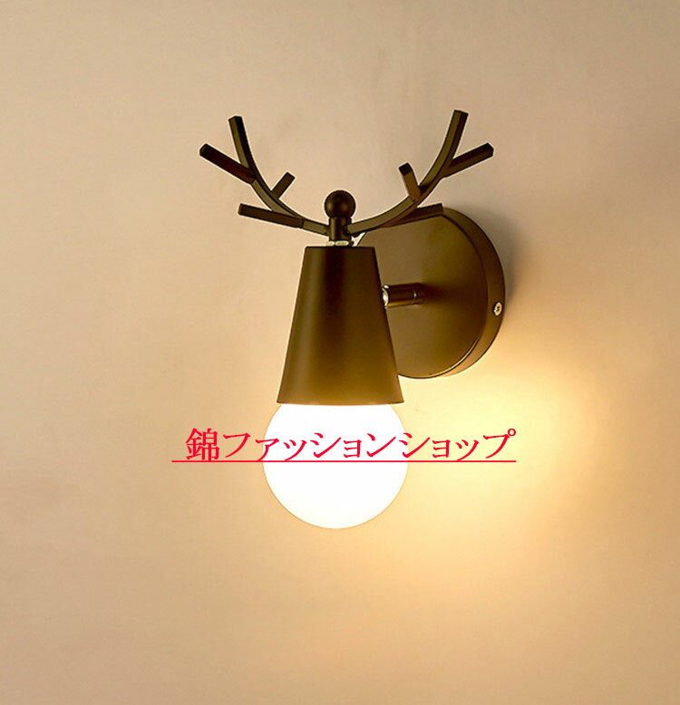 わなかった 壁掛け照明 間接照明 おしゃれ リビング 階段 寝室 ダイニング 店舗 カフェ バー 廊下 ブラケットライト 室内照明 ブラケット レトロ 壁掛けライト 照明器具 Led照明 ウォールライト 玄関照明 ウォールラ