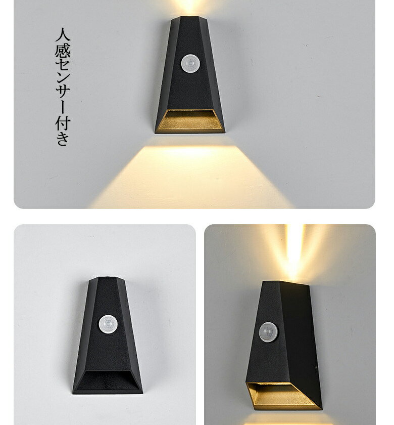 乐天商城 - 人感センサー 壁掛け照明 ブラケットライト 屋外照明 防雨 照明器具 玄関照明 LED照明 壁掛け照明 北欧 ウォールライト 壁掛けライト レトロ おしゃれ 室内照明 アンティーク カフェ風