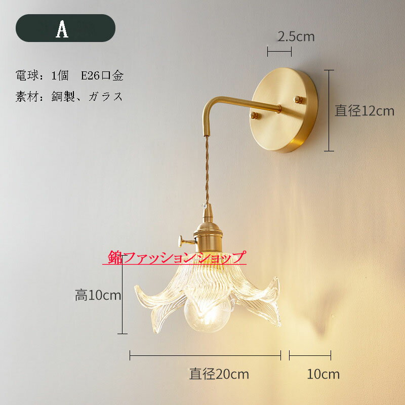 壁掛けライト 照明器具 led照明 ブラケット...の紹介画像2
