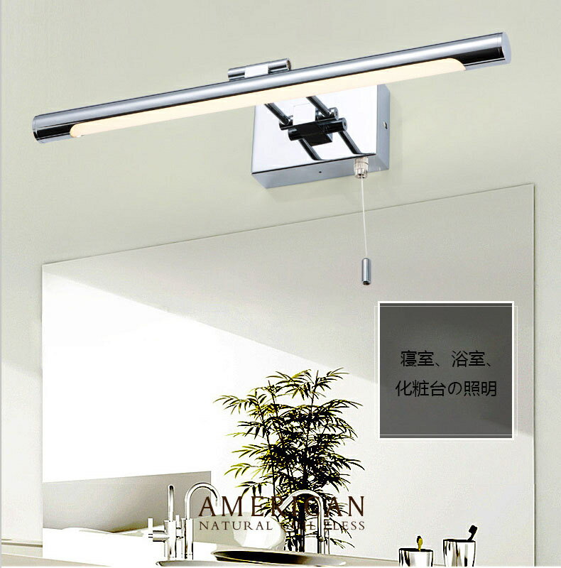 乐天商城 - ブラケットライト 洗面 照明 洗面所照明 洗面鏡照明 2サイズ 35cm 42cm 内蔵LED照明 北欧 壁掛けライト 壁掛け照明 ブラケット照明 ウォールライト おしゃれ 照明器具 室内照明 お手洗い バスルーム 浴室 居間用