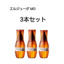 MO【3本セット】 ミルボン　エルジューダ　洗い流さないトリ