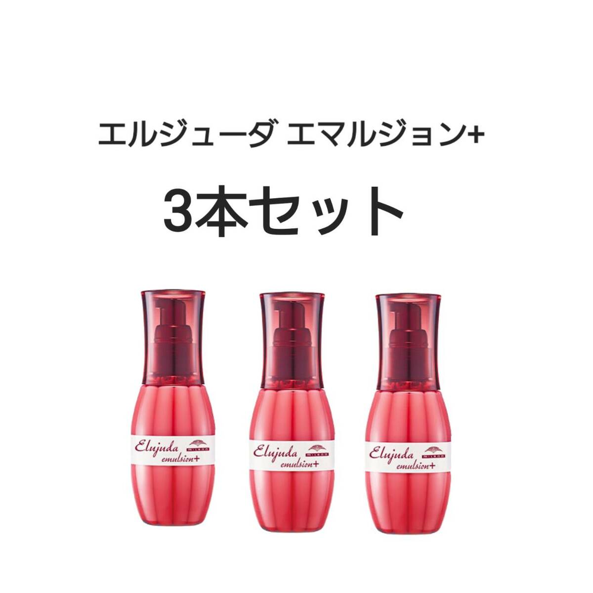 コスメック ナチュラルハート ヘアエンドルフィン トリートメント 250g【全商品楽天最安値に挑戦】