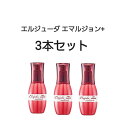 エマルジョン＋【3本セット】ミルボン エルジューダ 洗い流さないトリートメント 120g ヘア用品 ヘアケア ヘアオイル ギフト プレゼント 贈り物 エマルジョンプラス