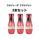 エマルジョン【3本セット】 ミルボン エルジューダ 洗い流さないトリートメント 120g ヘア用品 ヘアケア ヘアオイル ギフト プレゼント 贈り物