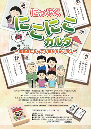 チラシ