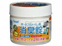 【期間限定100円クーポン】ポータブルトイレ用 消臭錠(30錠入)