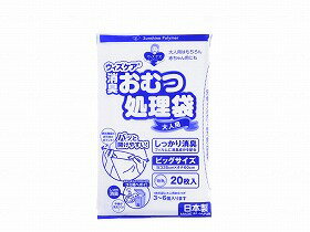 ウィズケア大人用おむつ処理袋 【袋】 ウィズケア大人用おむつ処理袋 【袋】