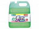 チャーミーグリーン
