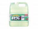 おそうじルック