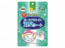 【期間限定100円クーポン】エールズ介護家庭用 消臭力ポータブルトイレ消臭シート