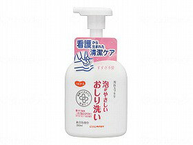 樂天商城 - 泡がやさしいおしり洗い