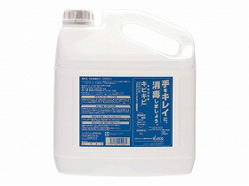 手指消毒剤 キビキビ 4リットル