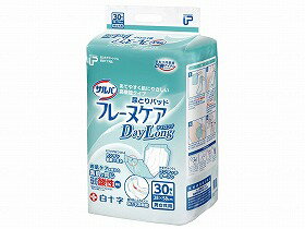 PUサルバフレーヌケア デイロング ケース