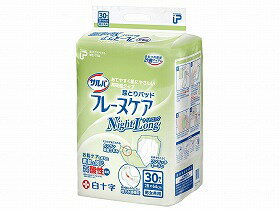 PUサルバフレーヌケア ナイトロング ケース