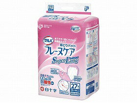 PUサルバフレーヌケア スーパーロング ケース