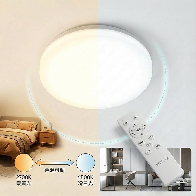 Rakuten - シーリングライト 30W 調光調色 白色 6畳～8畳 照明器具 天井 間接光 常夜灯 ledシーリングライト 3600lm 寝室 和室 リビング 台所 玄関 廊下適用