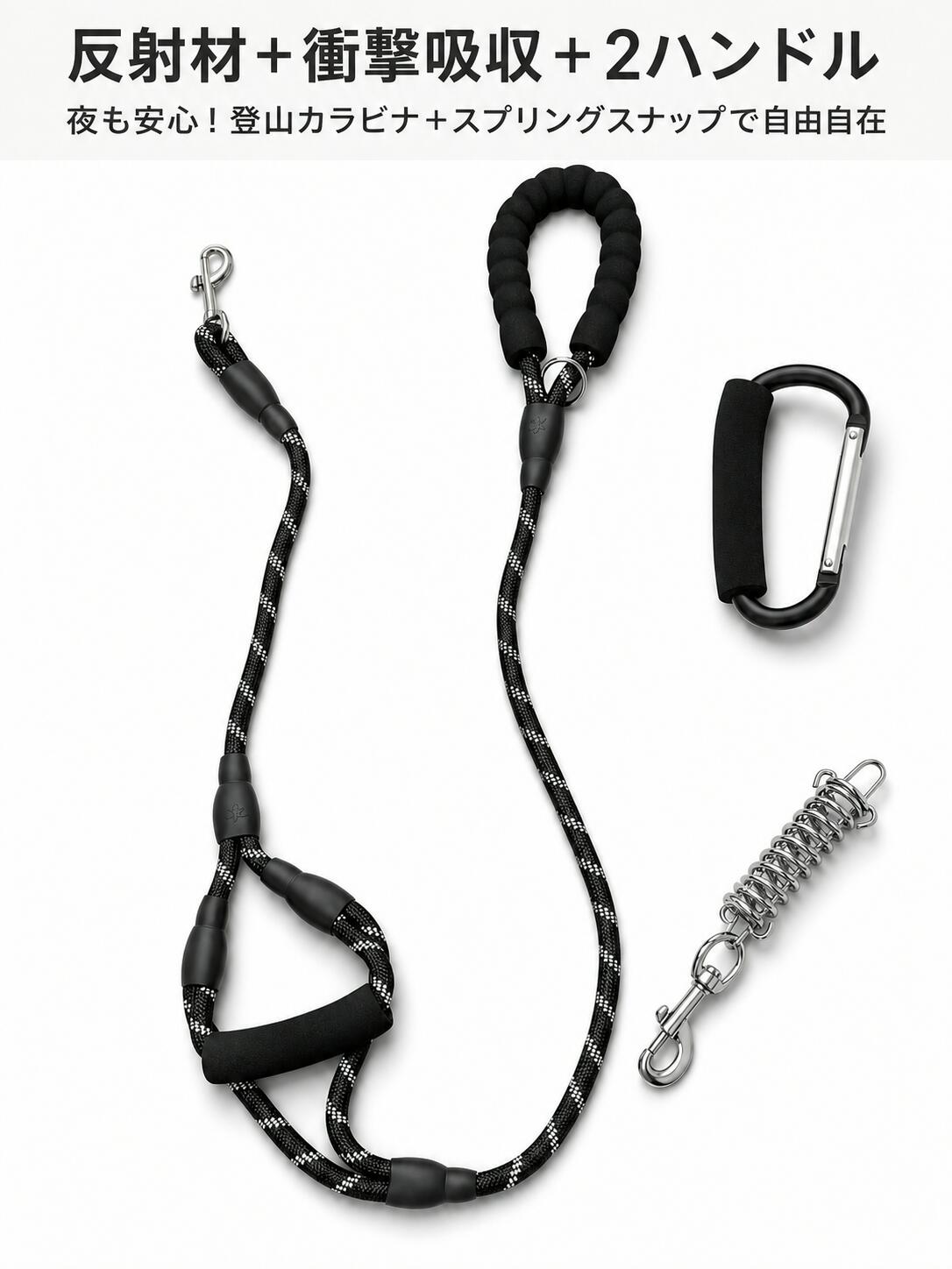 【スーパーdeal！50%OFF】犬用リード 反射材入り ロープ素材, 長さ1.2m, 小型～大型犬対応, パッド付きハンドル, カラビナ・スプリングスナップ付属, ブラック
