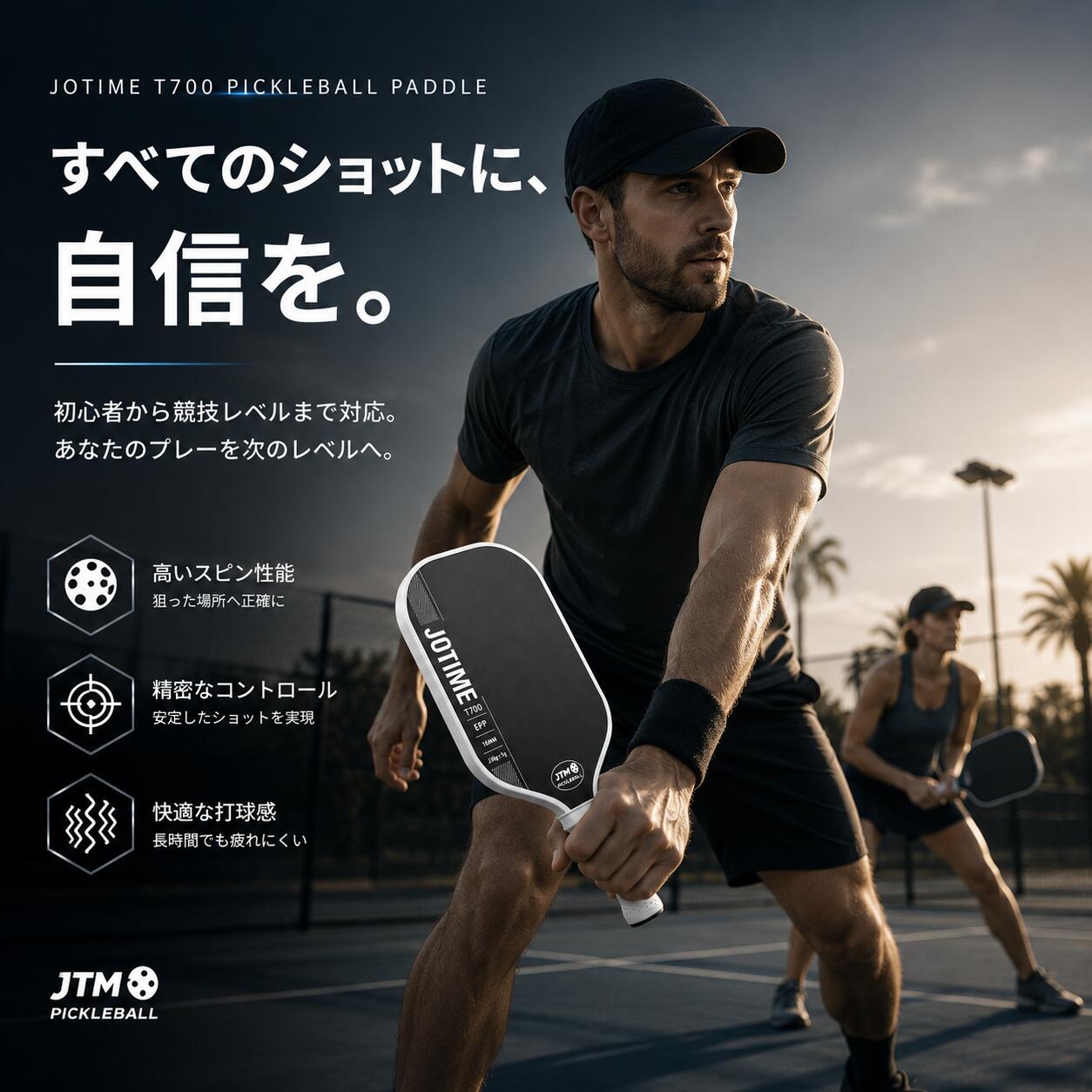 新世代生活館の【先着10名様限定！半額！9800円！】ピックルボール パドル カーボン製 軽量 高耐久 初心者向け UVプリント 大判スイートスポット 滑り止めグリップ ラケットスポーツ トレーニング フィットネス 1本｜アングル2