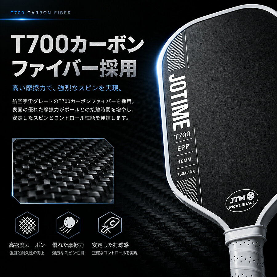 新世代生活館の【先着10名様限定！半額！9800円！】ピックルボール パドル カーボン製 軽量 高耐久 初心者向け UVプリント 大判スイートスポット 滑り止めグリップ ラケットスポーツ トレーニング フィットネス 1本｜アングル3